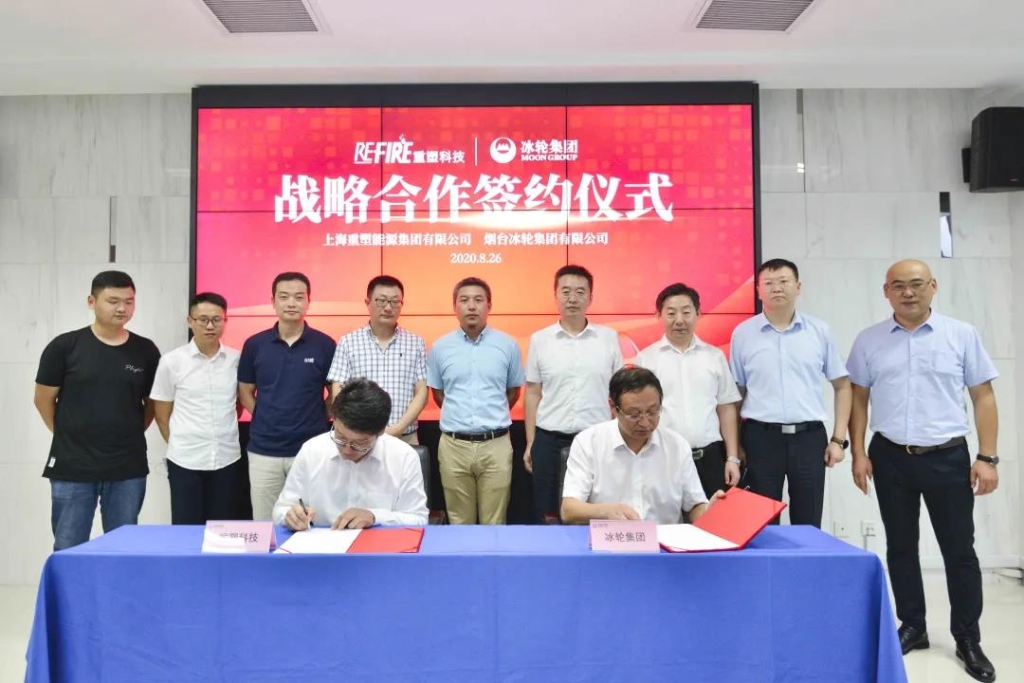 Z6尊龙凯时集团与重塑集团签署战略相助协议