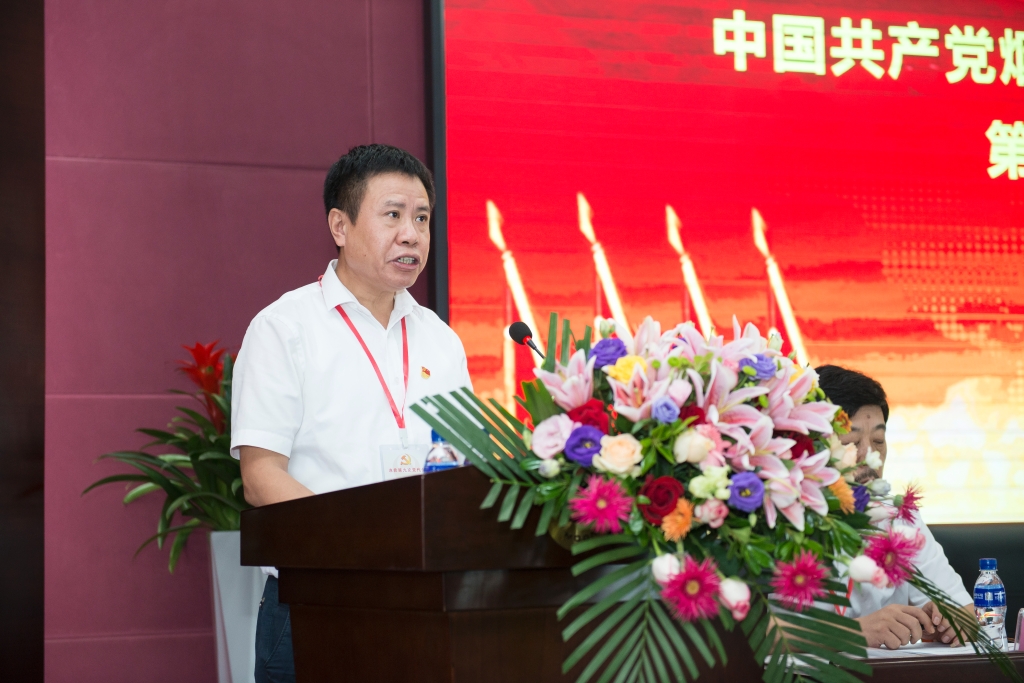 Z6·尊龙凯时「中国区」官方网站