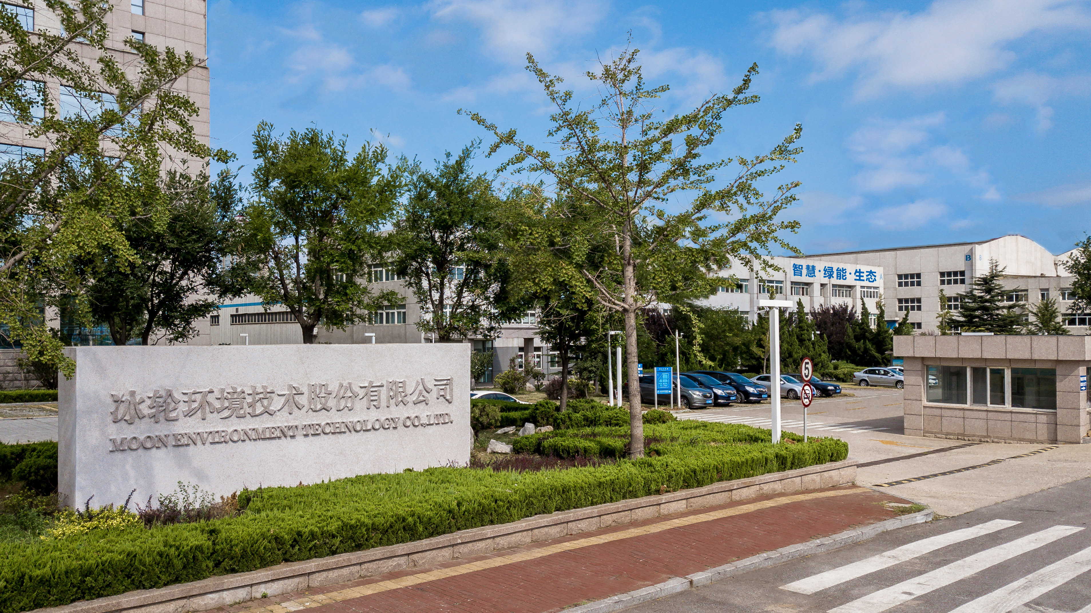 Z6·尊龙凯时「中国区」官方网站